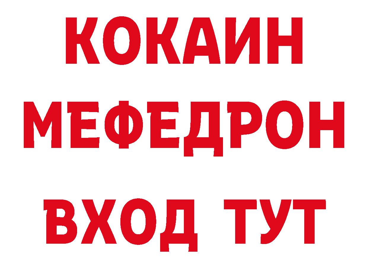 КЕТАМИН ketamine зеркало дарк нет блэк спрут Партизанск